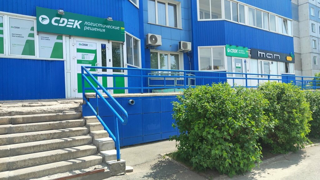 Courier services CDEK, Barnaul, photo