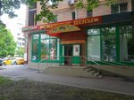 Смешные цены (Nagatinskaya Embankment, 20к2), clothing store