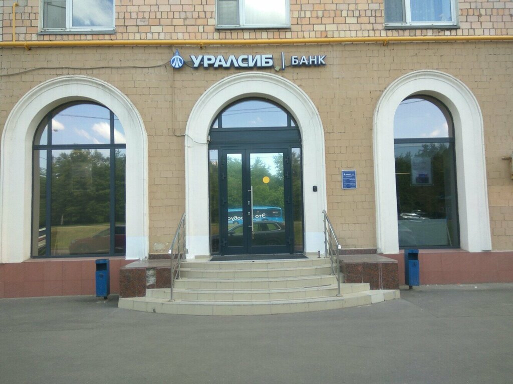 Банк Банк УРАЛСИБ, Москва, фото
