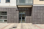 Suborbia (Petra Lomako Street, 12), clothing store
