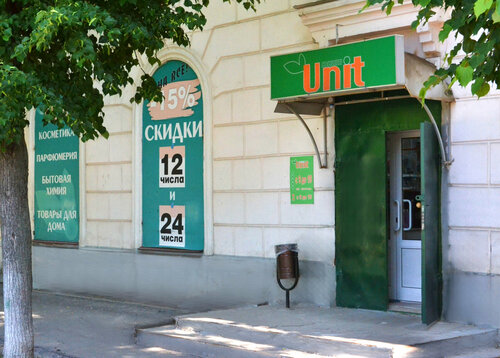 Perfume and cosmetics shop Unit, Ivanovo, photo