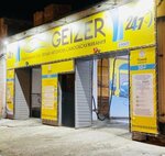 Geiser (Kosmonavtov Avenue, 12/7), car wash