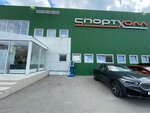 Maestro (Parkovy Avenue, 58А), electric car charging station