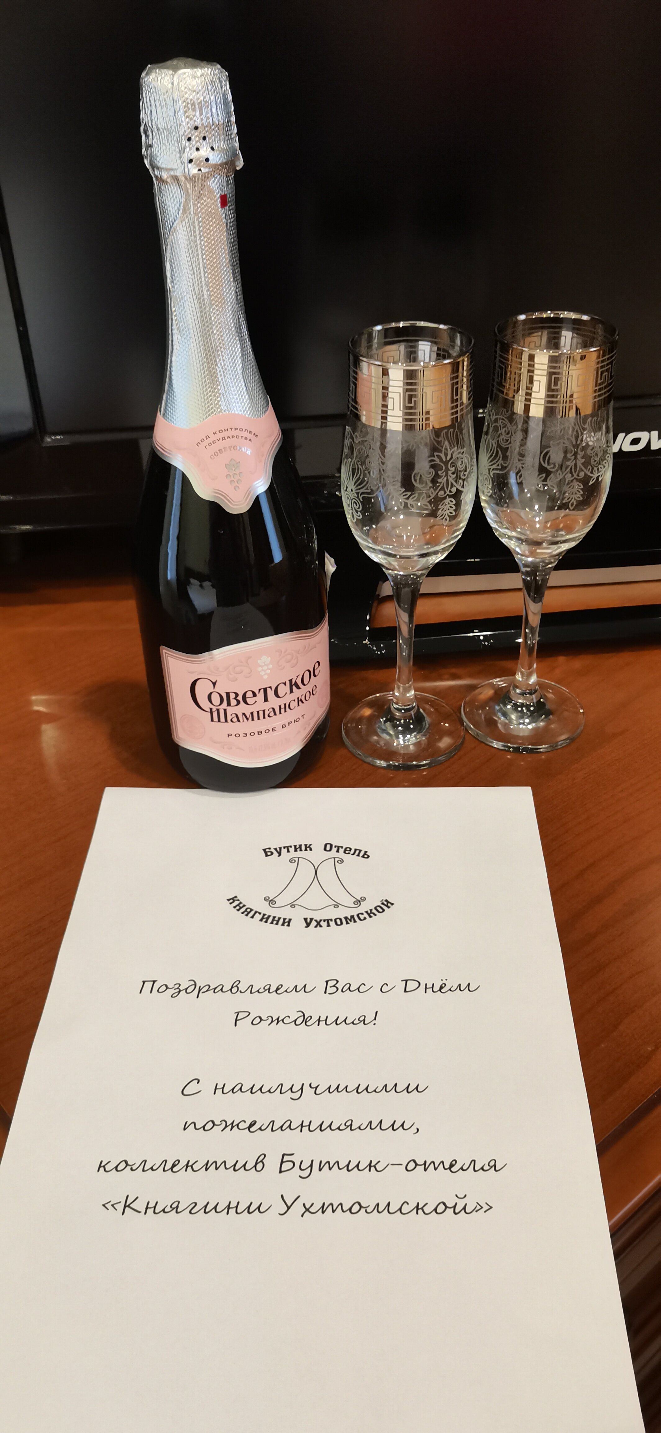 Фото Гостевой дом Княгини-Ухтомской