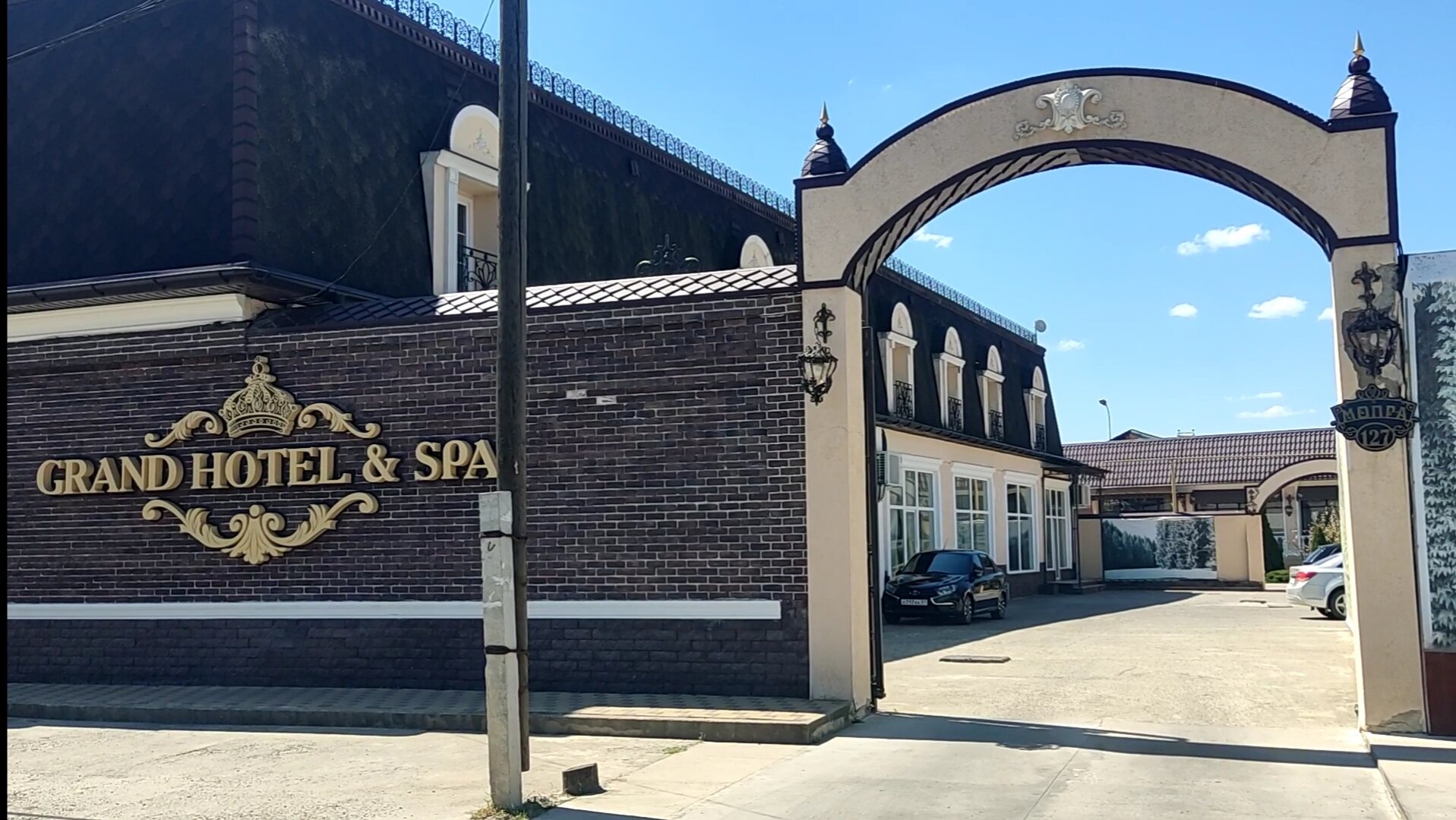 Фото отеля 2