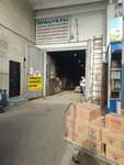 Магазин овощей (Novo-Astrakhanskoye shosse, 81к5), greengrocery