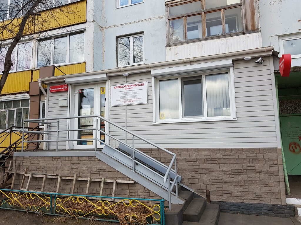 Tibbiy markaz, klinika Кардиологичекий кабинет, , foto
