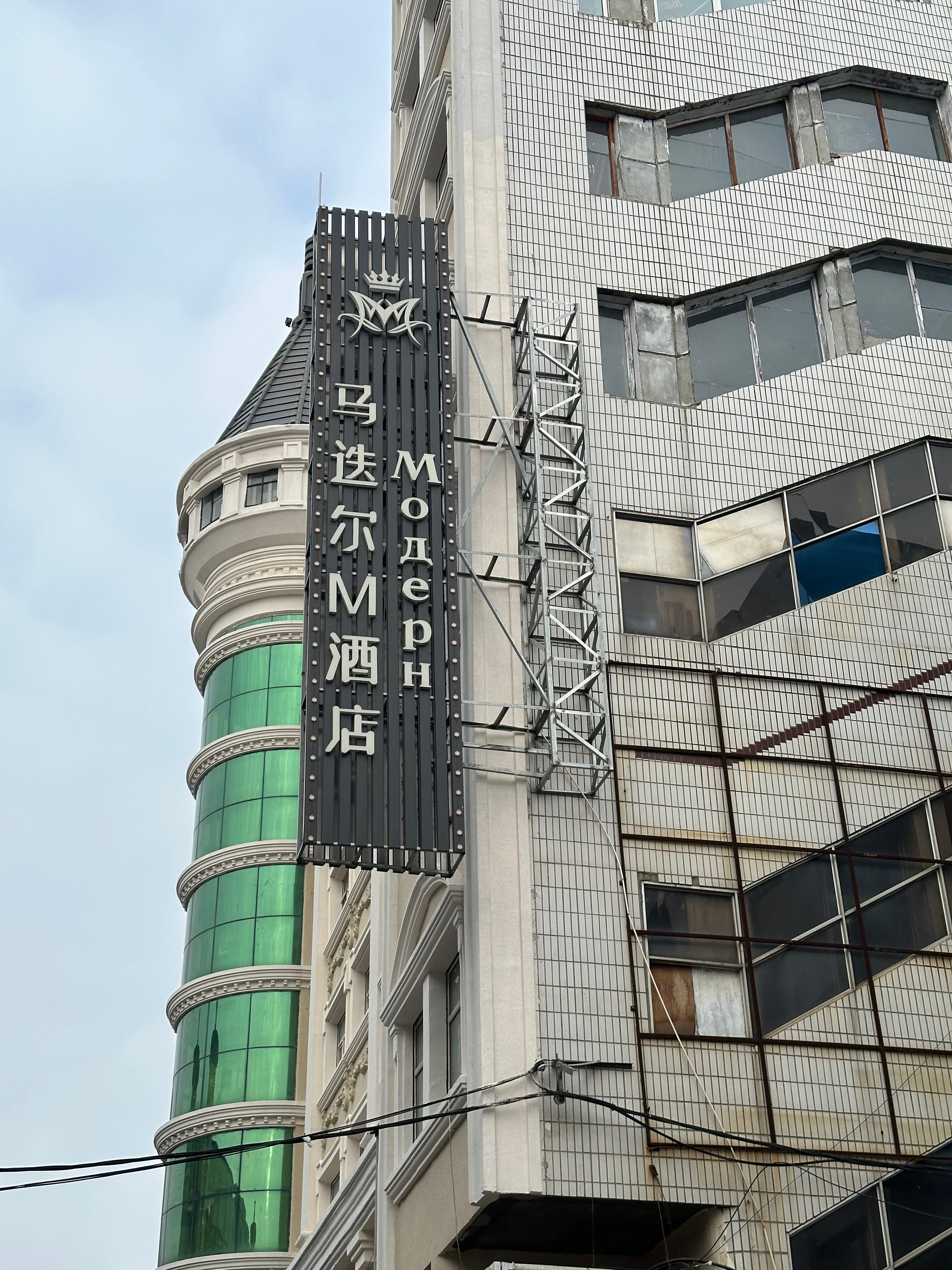 Фото отеля 2