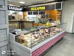 На Краснозаводской (Krasnozavodskaya ulitsa, 23), centro comercial