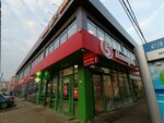 Family Style (posyolok Rossiyskiy, Parizhskaya ulitsa, 13/2), clothing store