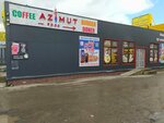 Azimut Food (Aleksandr Zataevıch kóshesi, 77/6), comida rápida