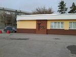 Умка (Naberezhnaya Street, 11/1) ، مركز تدريبات رياضية