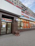 Ортопедический салон (Respubliki Street, 90), orthopedic shop