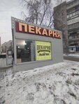 Пекарня (ulitsa Koshurnikova, 7/3), bakery