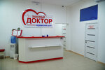 Znakomiy Doctror (ulitsa Ranzhurova, 8), medical center, clinic