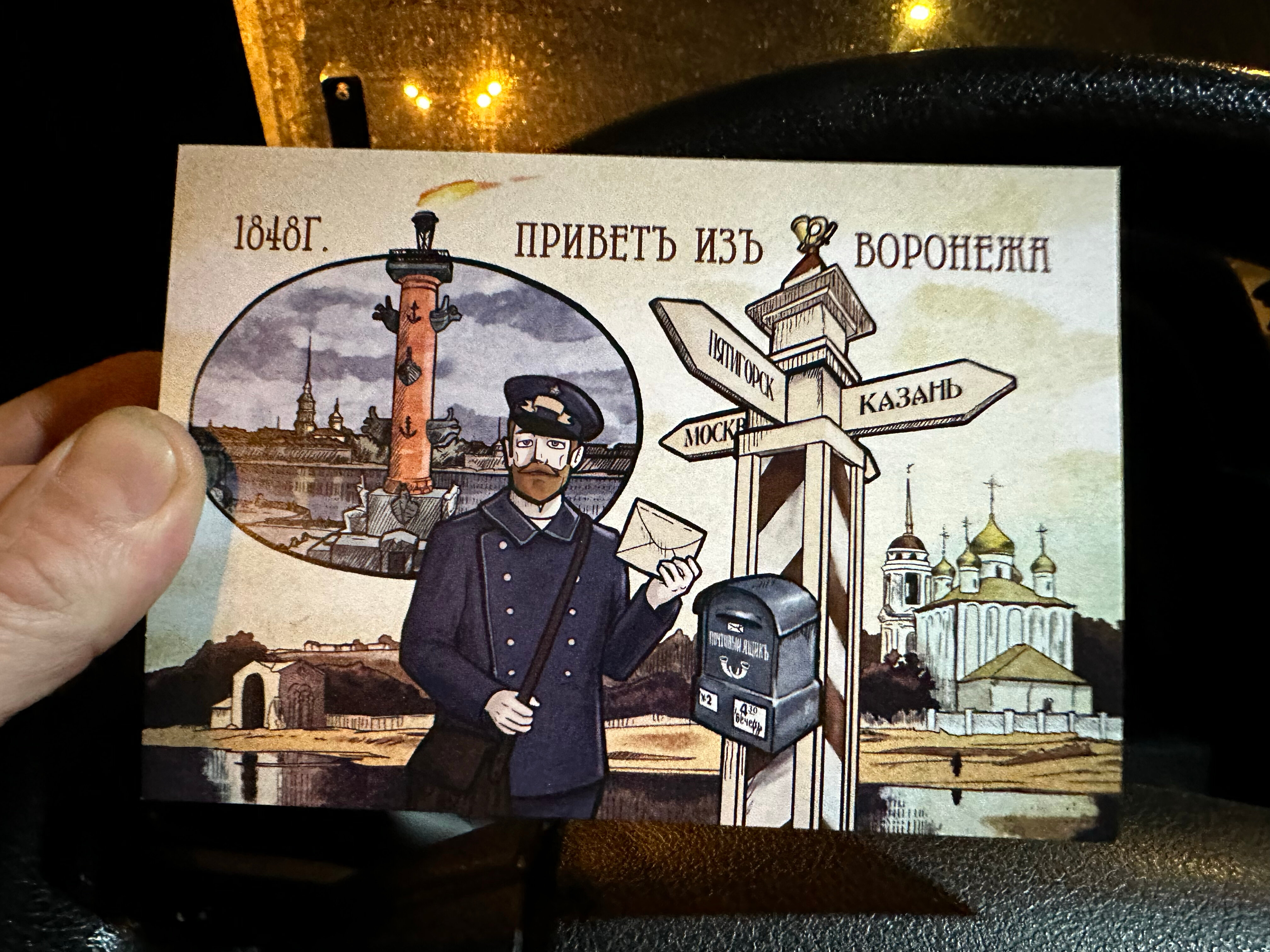 Фото Ямской