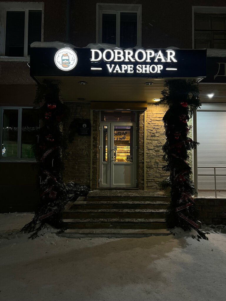 Vape shop ДоброПар, Revda, photo