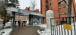 СПбГЭТУ Лэти, факультет радиотехники и телекоммуникаций (Professora Popova Street, 5к5), education infrastructure