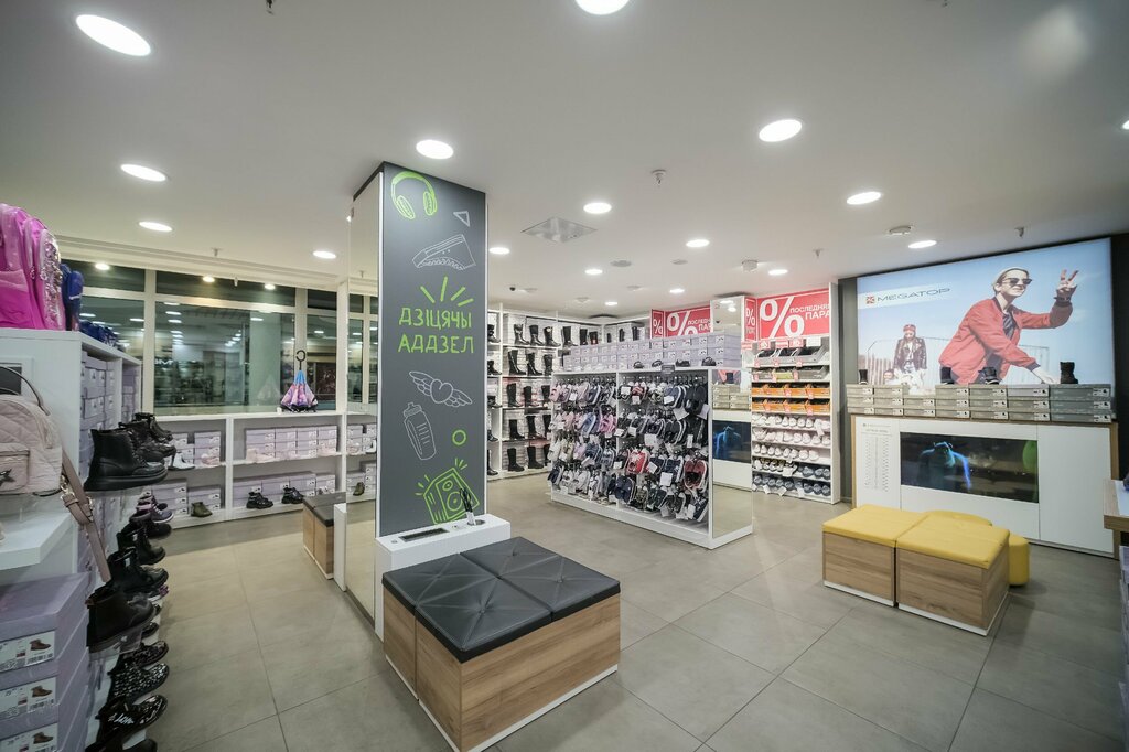Shoe store Megatop, Minsk, photo