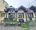 King (Korkmasova Street, 24/1) ، مقهى