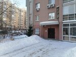 Гаммамет (Tatischeva Street, 92), organización de investigación y producción