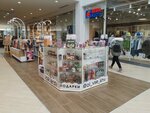 Oi Vse (Pionerskaya Street, 2В), gift and souvenir shop