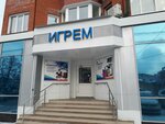 Игрем (ул. Гагарина, 48, Томск), компьютерный магазин в Томске