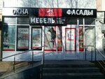 Мебель Саранск (Saransk, Polezhaeva Street, 157), furniture factory