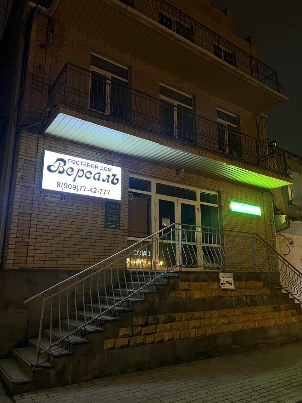 Фото отеля 2