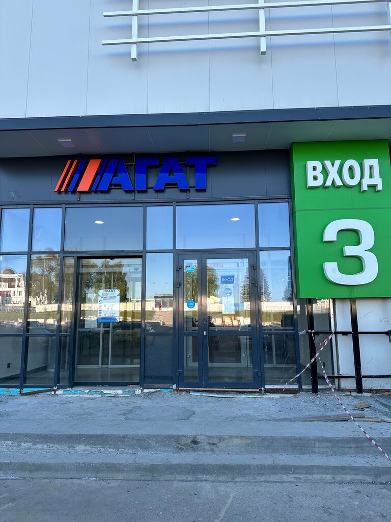 Shopping mall Port, department B, Kazan, photo