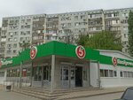 5Post (Bibliotechnaya ulitsa, 2) ، نقطة تسليم