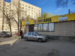 Пивзавод (zhiloy rayon Tsentralny, 1 Maya Street, 8А) ، متجر بيع البيرة