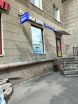 Tsitadel (Oktyabrskaya Street, 14), doors