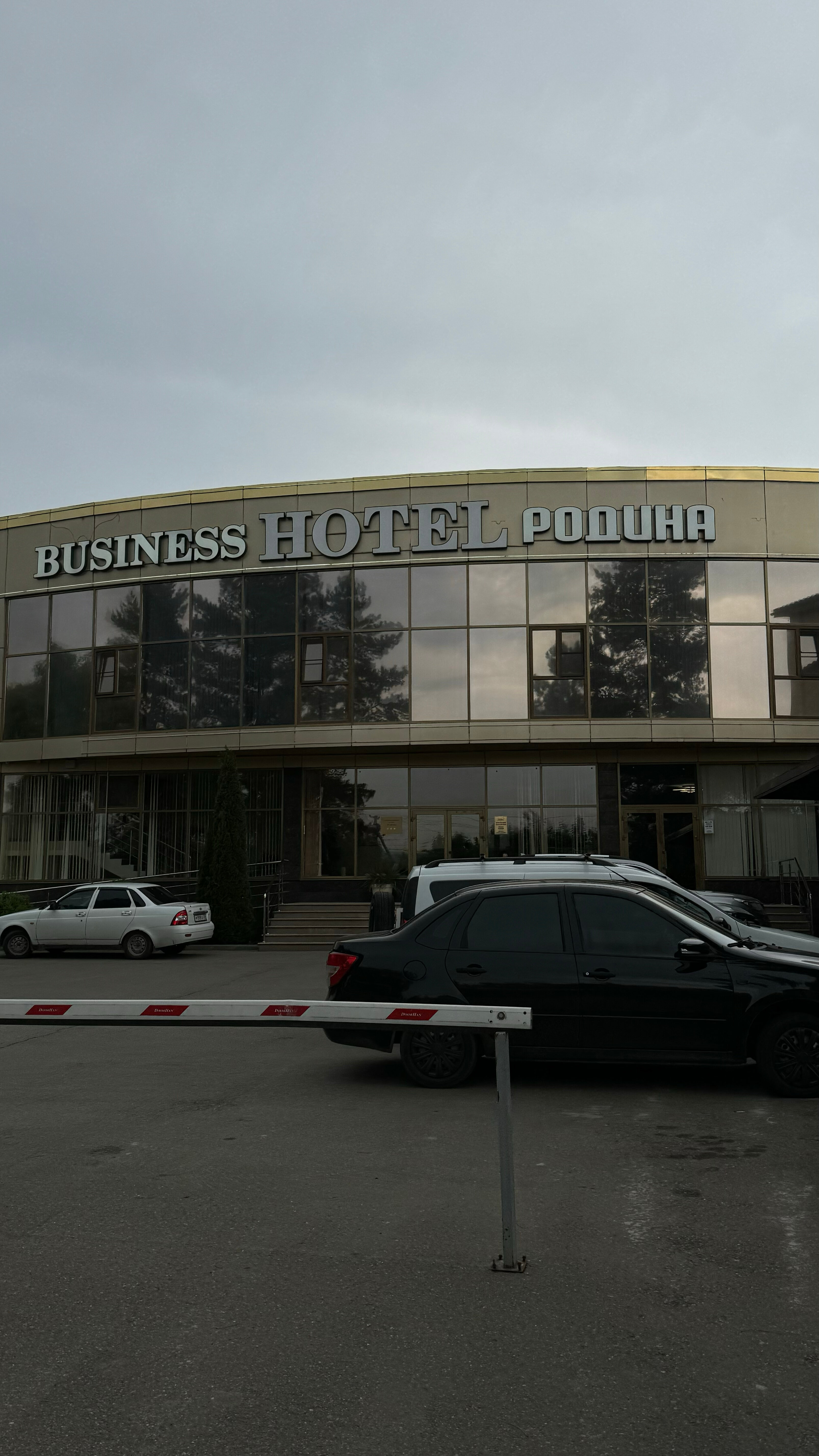 Фото Родина