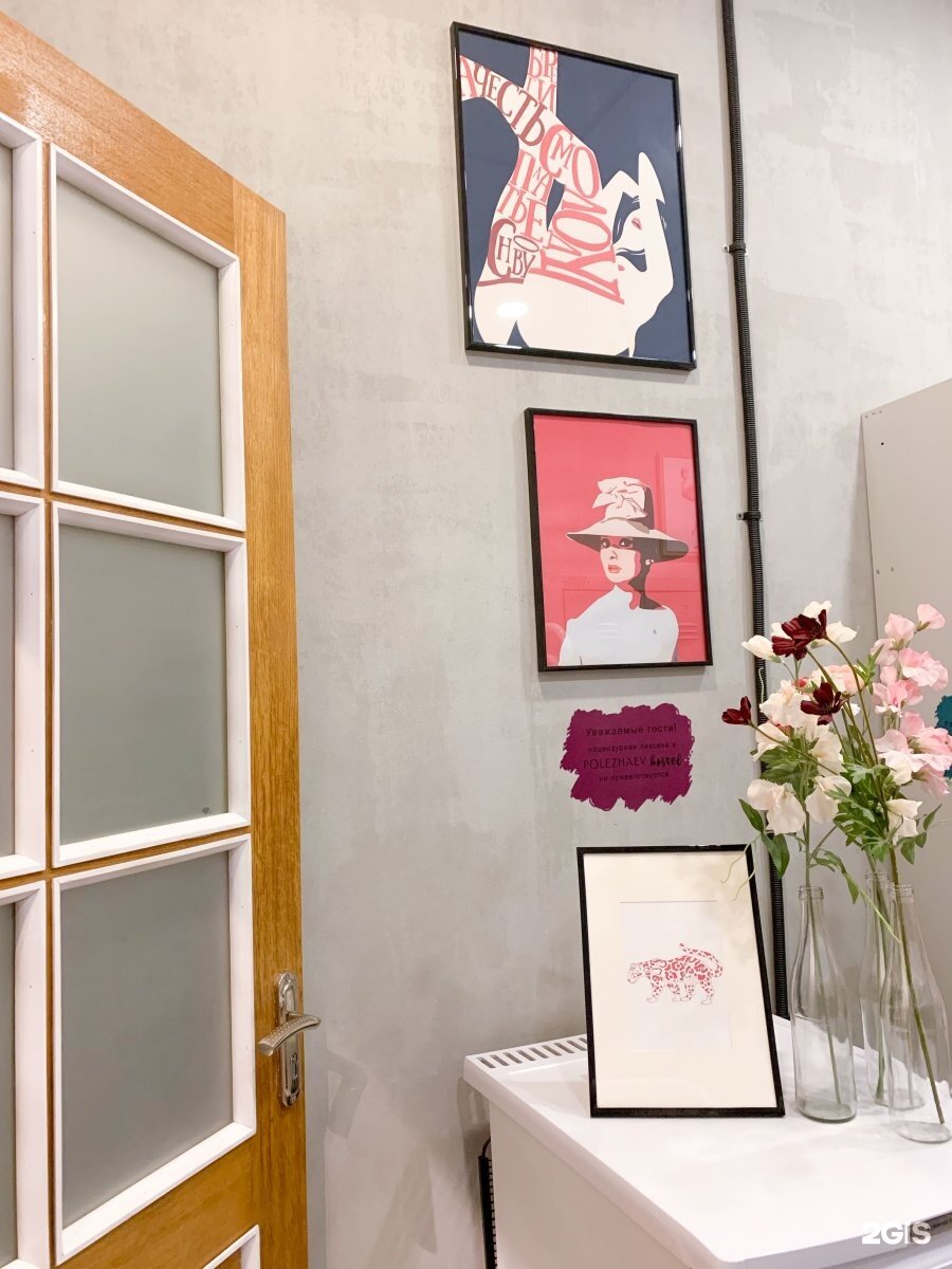 Фото Полежаев