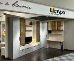 Shatura (Alekseya Ugarova Avenue, 6), furniture store