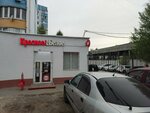 Krasnoe&Beloe (ulitsa Kondakova, 52) ، محل بقالة