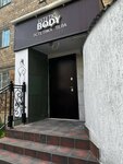 Body estetic (Älikhanov street, 10А), cosmetology