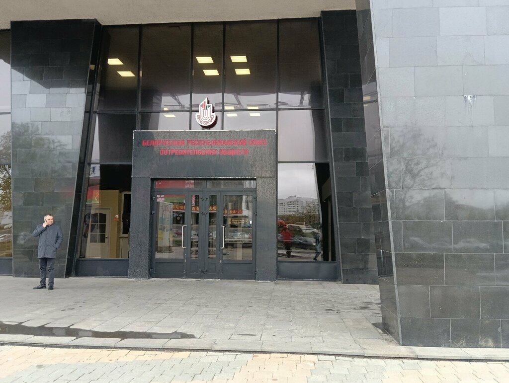 Environmental organization Ecodocument, Minsk, photo