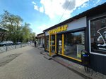 GyroBar (Belinskogo Street, 26А), fast food