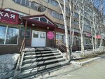 Деffчонки (Naberezhniy Avenue, 2), beauty salon