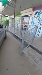 Pharmacy (Atameken aýyly, Tamshaly oramy, Nur kóshesі, 2), farmacia