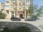 Почта России, почтомат (ulitsa Menzhinskogo, 2), servicio postamat