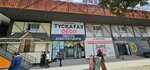 Dikhankol (Áıteke Bı kóshesi, 20), tienda de construcción