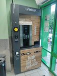 Lifehacker (Kosta Avenue, 223), coffee machine