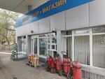Shop (ulitsa Mashkhura Zhusupa, 386/1), tienda de productos mixtos