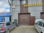 Prista (Bratev Kashirinykh Street, 44), servicio de coches, centro de reparación de automóviles