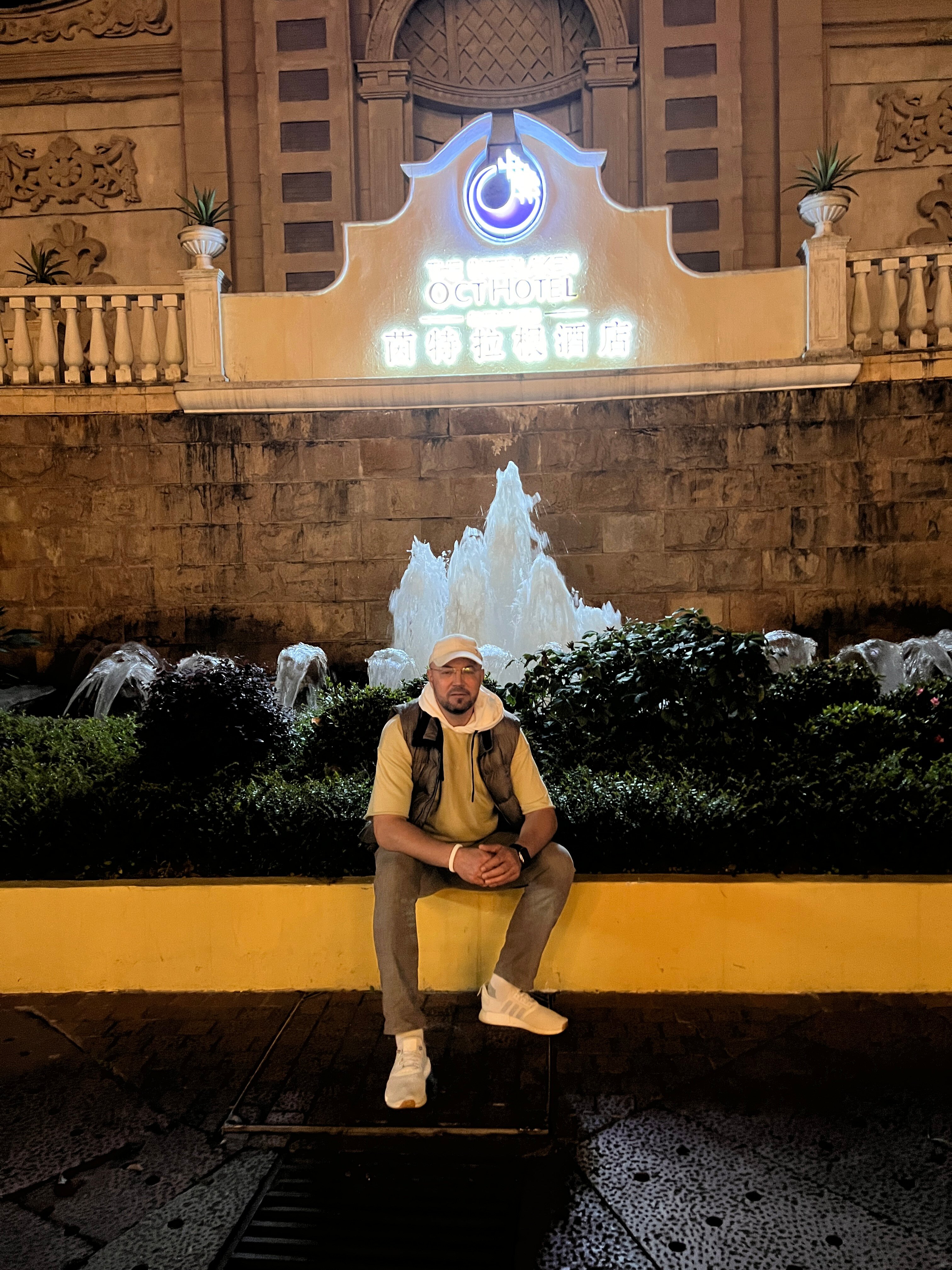 Фото Xingyi International Hotel Poly Store