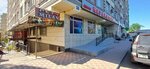 Milan (Toktonaliyev street, 59б), club de juego