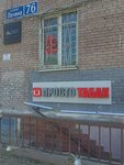 Prosto Tabak (Lenin Avenue, 76), tobacco and smoking accessories shop